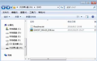 大白菜u盘装系统方法win10 大白菜u盘装系统方法win10