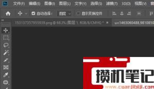 ps怎么复位基本功能