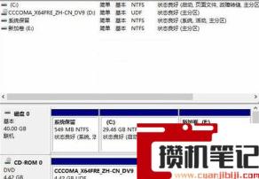 ghost系统安装怎么分区