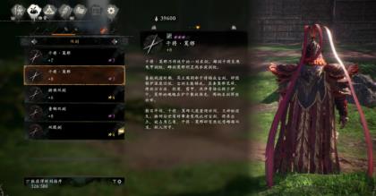 卧龙苍天陨落干将莫邪效果怎么样