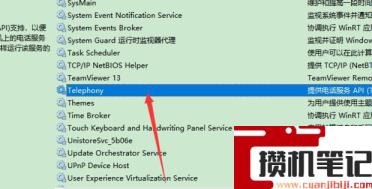 电脑宽带连接711错误怎么解决