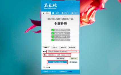 bios设置u盘启动重装win10系统方法 bios设置u盘启动重装win10系统方法