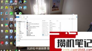 lol玩的时候未响应怎么解决