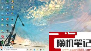 如何将u盘上的软件安装到电脑