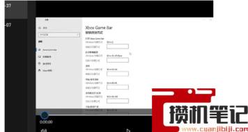 为什么win加g打不开xbox录屏