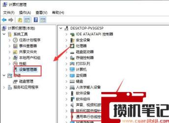 window识别不了移动硬盘怎么解决