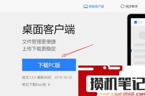 qq邮箱下载附件特别慢怎么解决