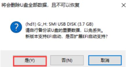 如何制作u盘启动盘步骤 如何制作u盘启动盘步骤