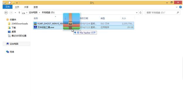 u盘装系统方法win10步骤图解 u盘装系统方法win10步骤图解