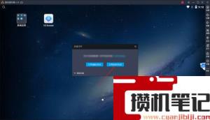 怎么把文件从电脑中拖到雷电模拟器