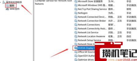 为什么右键没有nvidia控制面板