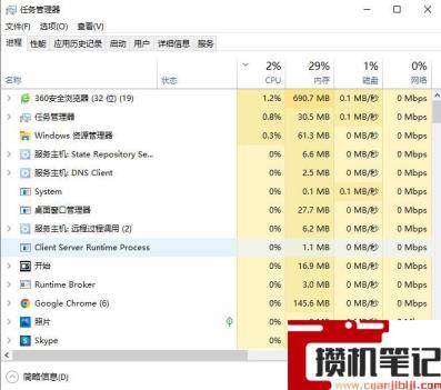 如何把电脑CPU性能调整高
