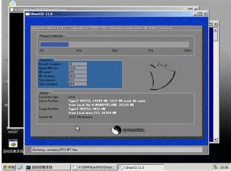 u盘怎么装win7系统步骤详解 u盘怎么装win7系统步骤详解