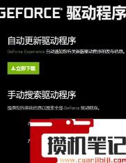绝地求生返回大厅卡住怎么解决