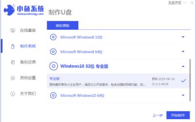 电脑如何用u盘重装系统 电脑如何用u盘重装系统