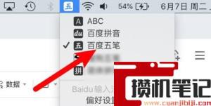 苹果电脑打不出来字怎么解决