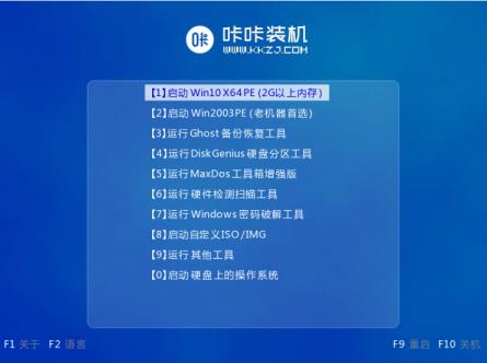 u盘怎么装系统windows10 u盘怎么装系统windows10