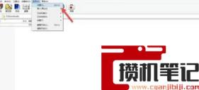 压缩文件显示磁盘空间不足为什么