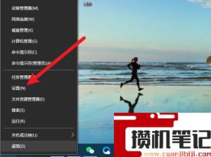 在windows设备上打开蓝牙的方法
