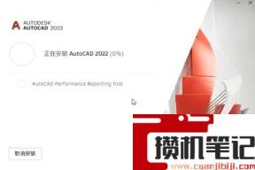 autocad2022永久激活码大全