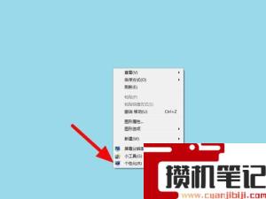 我的电脑怎么添加到桌面