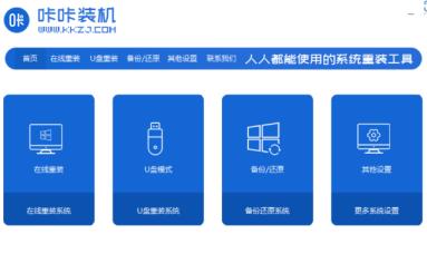 制作u盘启动盘的软件