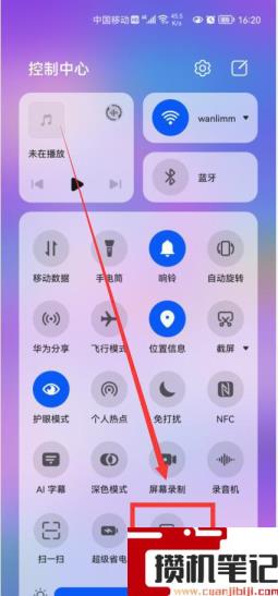 投屏怎么投到电视上