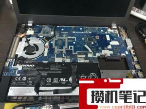 e431电脑风扇清灰步骤图