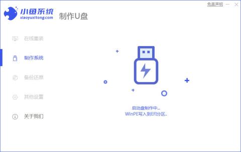 如何制作u盘启动盘步骤 如何制作u盘启动盘步骤