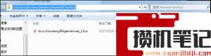 foxmail邮箱怎么备份邮件