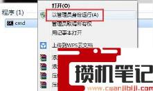 电脑右下角副本不是正版怎么解决