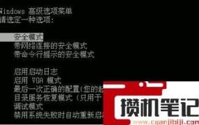 蓝屏代码0x0000007e什么原因