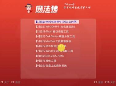 怎么用U盘启动盘重装系统 怎么用U盘启动盘重装系统