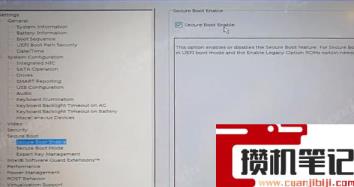 戴尔G33590怎么设置u盘启动