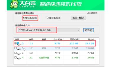 怎么用u盘重装系统的步骤