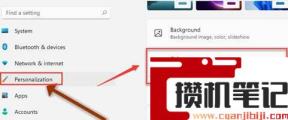 如何让win11系统变透明窗口