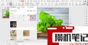 word字体磨砂怎么设置