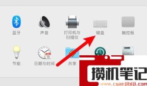 苹果电脑打不出来字怎么解决