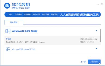 u盘怎么装系统windows10 u盘怎么装系统windows10