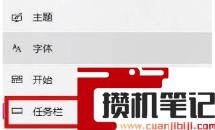 win11电脑突然没有了wlan选项为什么