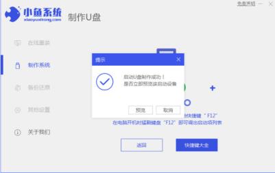 电脑如何用u盘重装系统 电脑如何用u盘重装系统