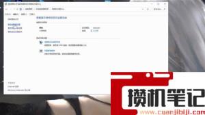 新电脑连不上网络怎么设置
