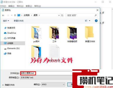 怎么去除快捷图标右下角的盾牌