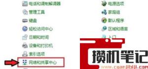电脑蓝牙在哪里打开