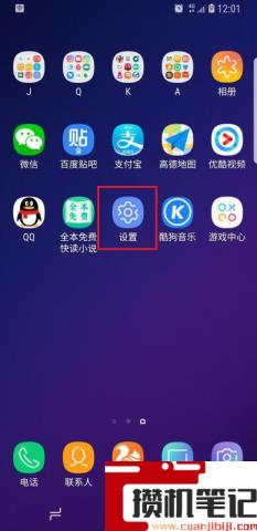 台式电脑怎么usb连接手机热点