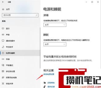 如何把电脑CPU性能调整高