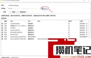 c盘和d盘都有windowsapps怎么删除