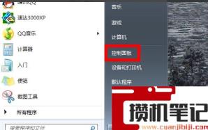 realtek高清音频没有声音了怎么解决