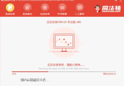 教你u盘pe系统盘如何制作 教你u盘pe系统盘如何制作