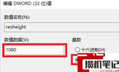 魔兽争霸不能全屏怎么设置
